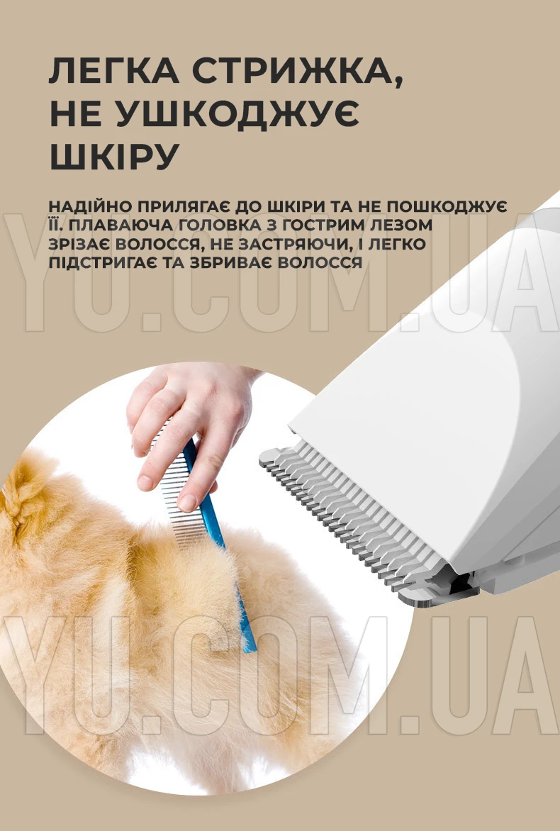 Беспроводная машинка для стрижки домашних животных 4 в 1 Pet Hair Cutter AND391 аккумуляторная для груминга собак и кошек Беспроводная машинка для стрижки домашних животных 4 в 1 Pet Hair Cutter AND391 аккумуляторная для груминга собак и кошек